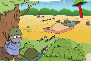 Поздравляю с 23 февраля