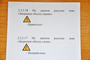 Как сдать на права в Китае. Или почему китайцы прячутся под кресло (7 фото)