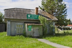 "ВАША КАРТА ЗАБЛОКИРОВАНА В СВЯЗИ С ВАШЕЙ ВНЕЗАПНОЙ КОНЧИНОЙ"