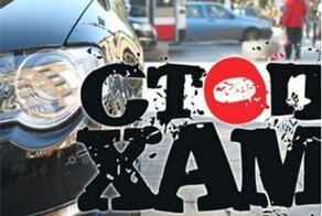 ГИБДД выступила против «Стопхама»