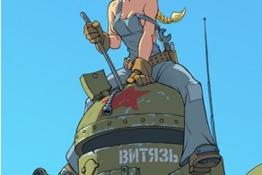 С Днем защитника!