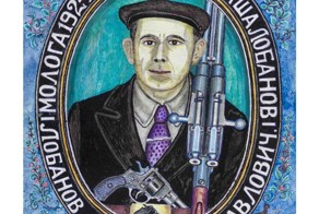 Знакомьтесь - Александр Павлович Лобанов