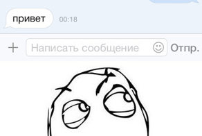 Игра началась.