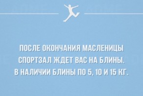 20 открыток, которые помогут взбодриться