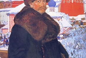 Кустодиев, Борис Михайлович