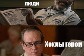 Вернулся друг с АТО