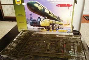 Подарок на 23 февраля