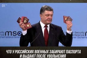 Порошенко «доказал» присутствие войск РФ на Украине жетоном российской