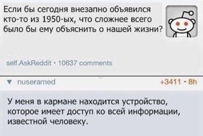 Смешные картинки