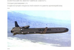 Подборка самых популярных статусов в одноклассниках внаУкраине