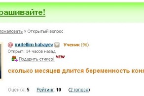 Смешные рисунки