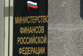 Минфин допустил отказ от услуг международных рейтинговых агентств