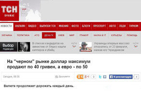 "Покращення" - с каждым часом: доллар уже 40, бензин 25-27