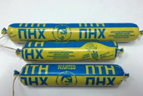 Украинским военным на Донбассе презентовали «патриотическую колбасу». 