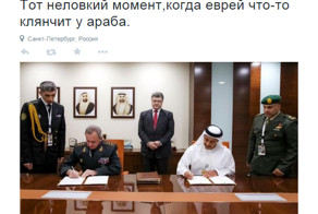 тот неловкий момент...