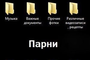 Фотоприкол бесплатно