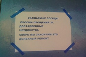 20 записок от людей, которым повезло с соседями
