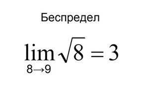 Релятивистские анекдоты