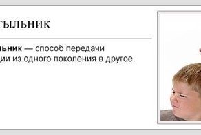 Из солянки от 25.02.2015