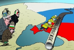 Газовая война