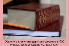 20 неожиданных фактов этого мира