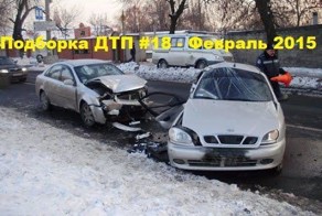  Подборка ДТП - Февраль 2015