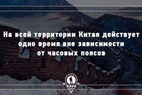 9 фактов о времени