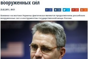 Посол США на Украине: боевики Нацгвардии - продолжение армии США