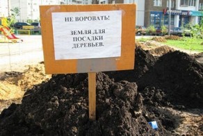 Маразмы с просторов нашей родины