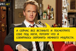 20 легендарных цитат от настоящего братана Барни Стинсона