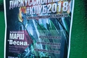 Слабо встать с дивана?