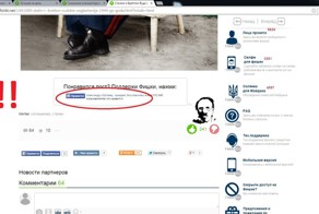 Fishki воруют конфиденциальную информацию ?