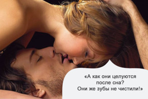 О чем я думаю, когда смотрю фильм