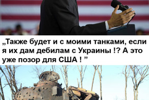 Обама парализован кризисом на Украине и ошеломлен мощью России
