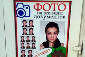  Веселое из сети