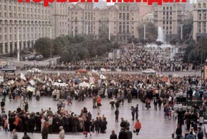 Этот город не изменить