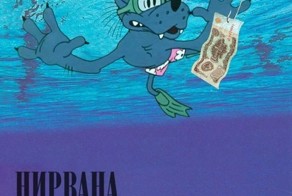 Обложки пластинок 