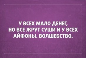 30 жизненных открыток для отличного настроения