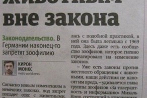 Яркие фото