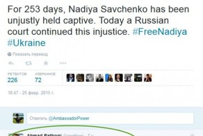 Подружка Джен Псаки 