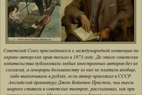 Пёстрые Факты