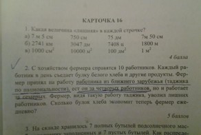 Шикарное фото