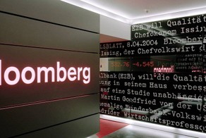 Bloomberg: МВФ может не дать Киеву денег