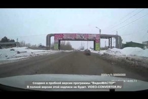 Раз, два, три