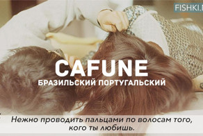 25 слов, которых не хватает в русском языке