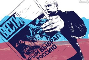 Опрос: большинство Крымчан спустя год поддерживают присоединение к РФ