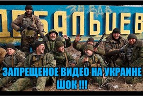Запрещенное видео на Украине, шок !!!