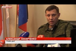 СРОЧНО! Захарченко поставил Киеву ультиматум из-за отвода техники