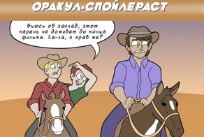 6 типов людей, с которыми вам НЕ СТОИТ смотреть, фильмы