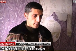 Гиви: ВСУ атаковали аэропорт после отъезда ОБСЕ.